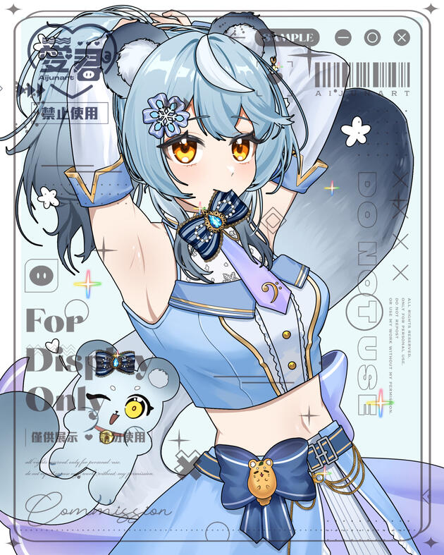 半身驚喜包霓NEO澪