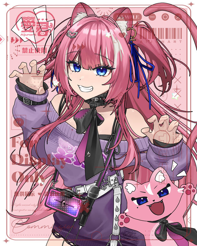 半身驚喜包霓NEO煌