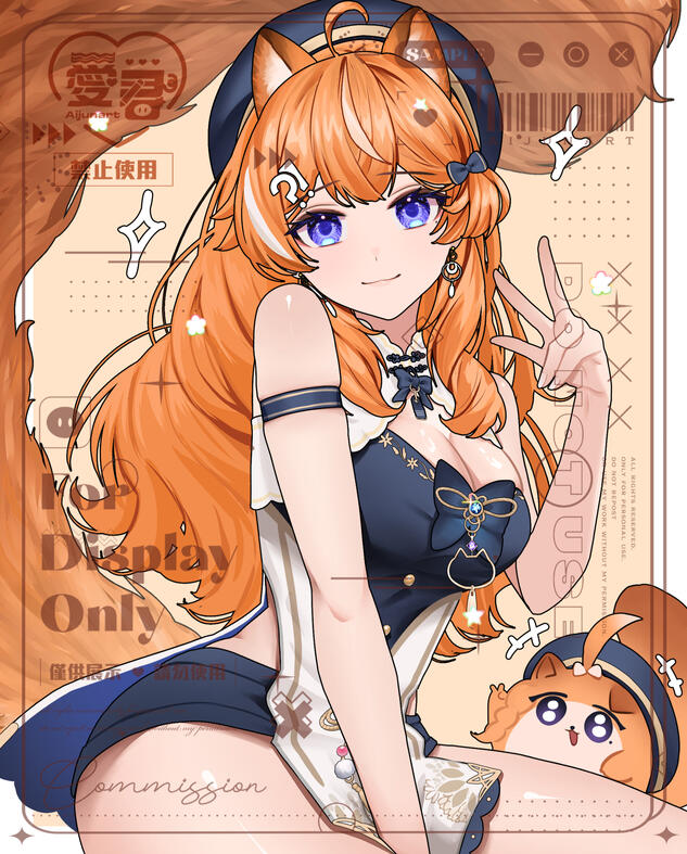 半身驚喜包霓NEO橙