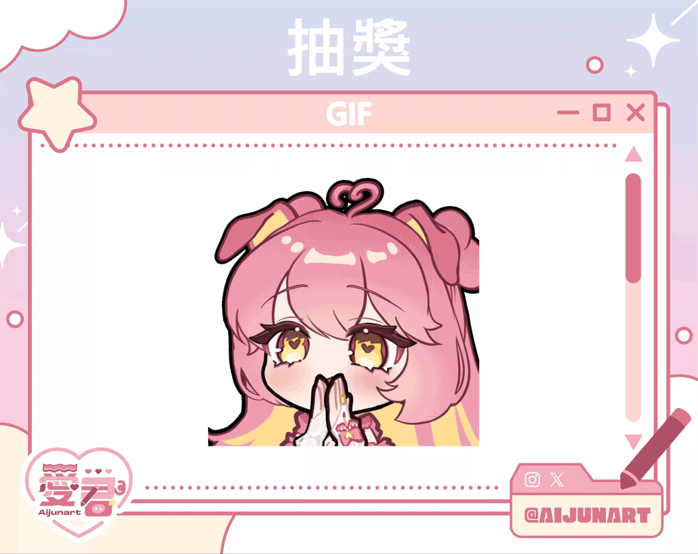 拍手
